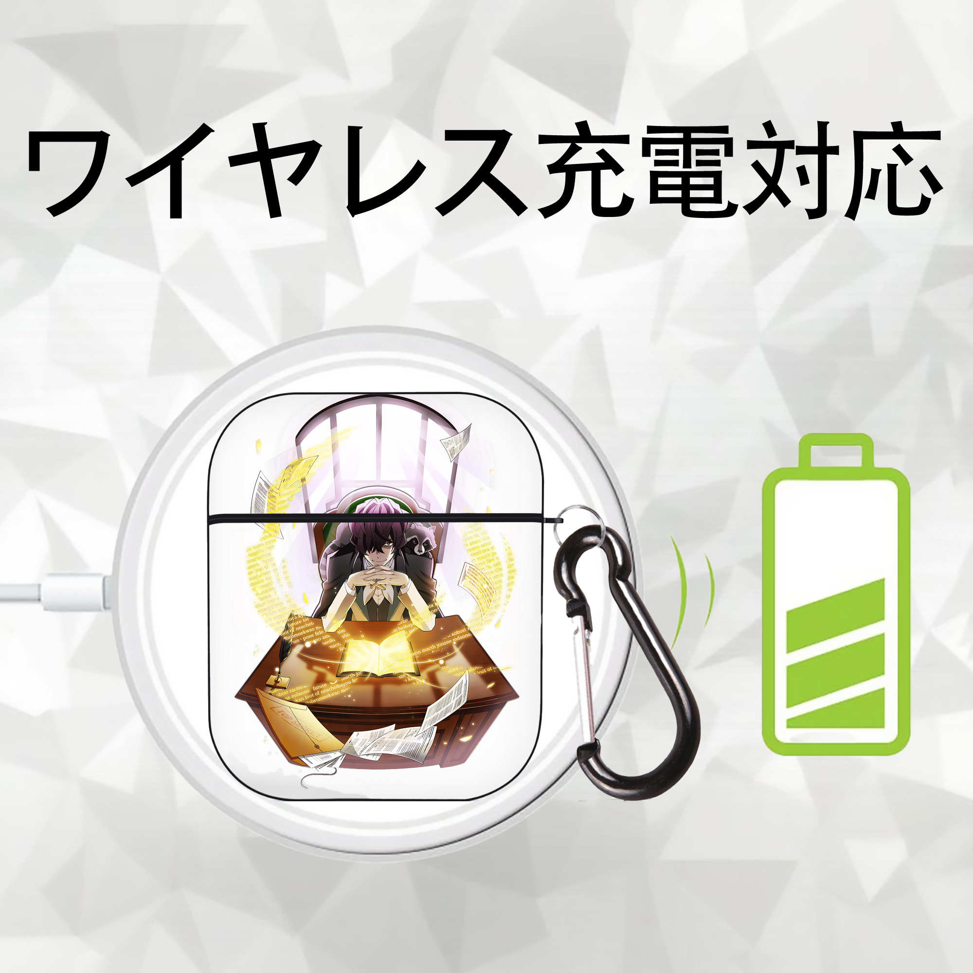 文豪ストレイドッグス Bungo Stray Dogs AirPods 第2世代保護ケース ハードシェル ブラック 耐衝撃・防指紋・カラビナ付き