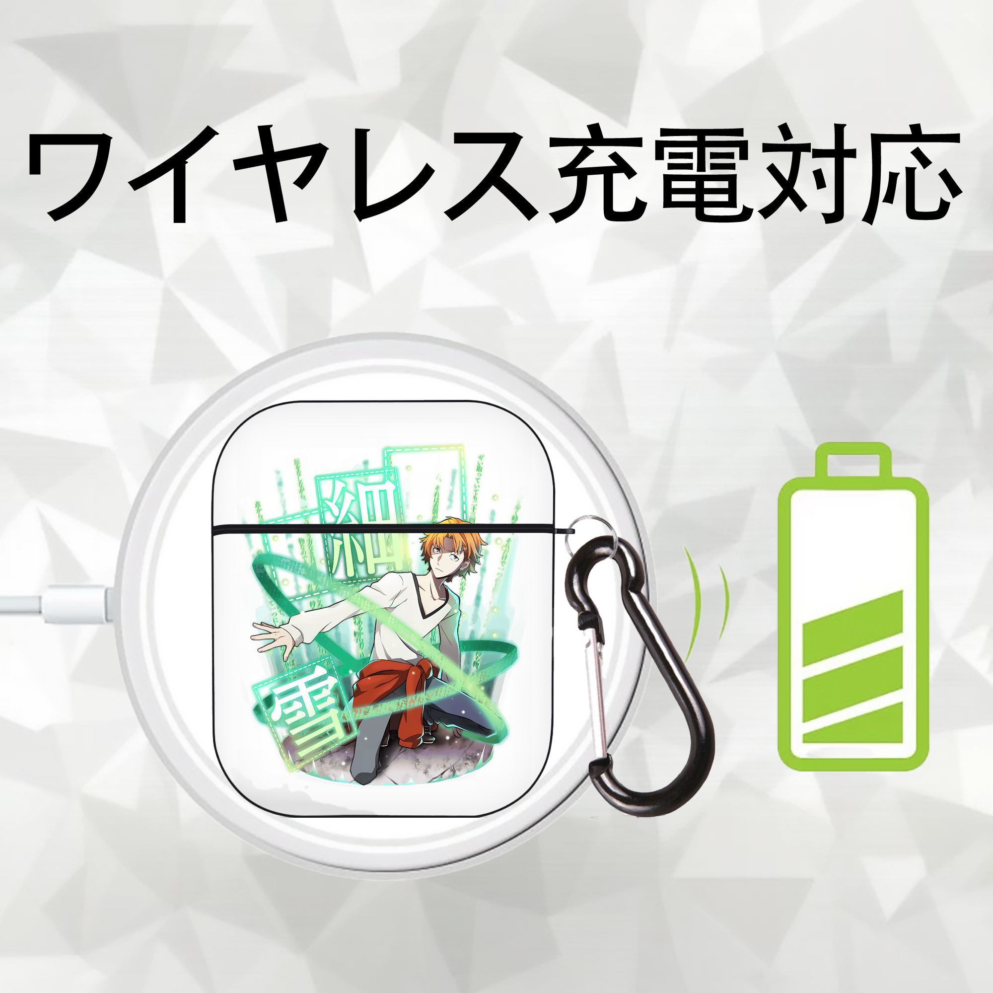 文豪ストレイドッグス Bungo Stray Dogs AirPods 第2世代保護ケース ハードシェル ブラック 耐衝撃・防指紋・カラビナ付き