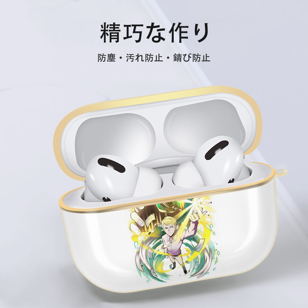 文豪ストレイドッグス Bungo Stray Dogs 【AirPods Pro用】ハードシェル保護ケース｜耐衝撃・防指紋・カラビナ付き商品仕様