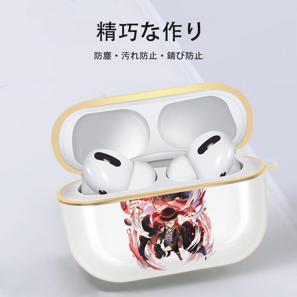 文豪ストレイドッグス Bungo Stray Dogs 【AirPods Pro用】ハードシェル保護ケース｜耐衝撃・防指紋・カラビナ付き商品仕様