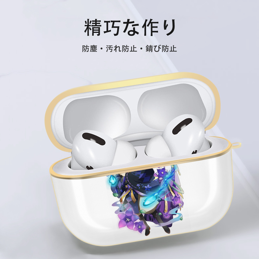 文豪ストレイドッグス Bungo Stray Dogs 【AirPods Pro用】ハードシェル保護ケース｜耐衝撃・防指紋・カラビナ付き商品仕様