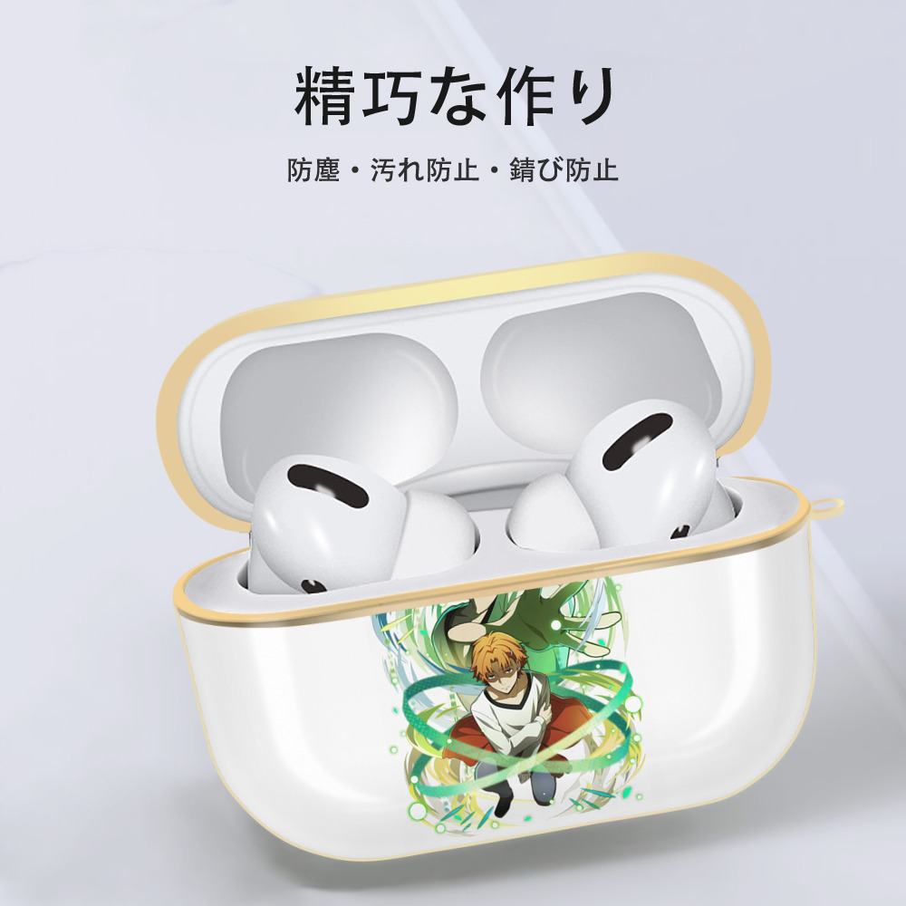文豪ストレイドッグス Bungo Stray Dogs 【AirPods Pro用】ハードシェル保護ケース｜耐衝撃・防指紋・カラビナ付き商品仕様