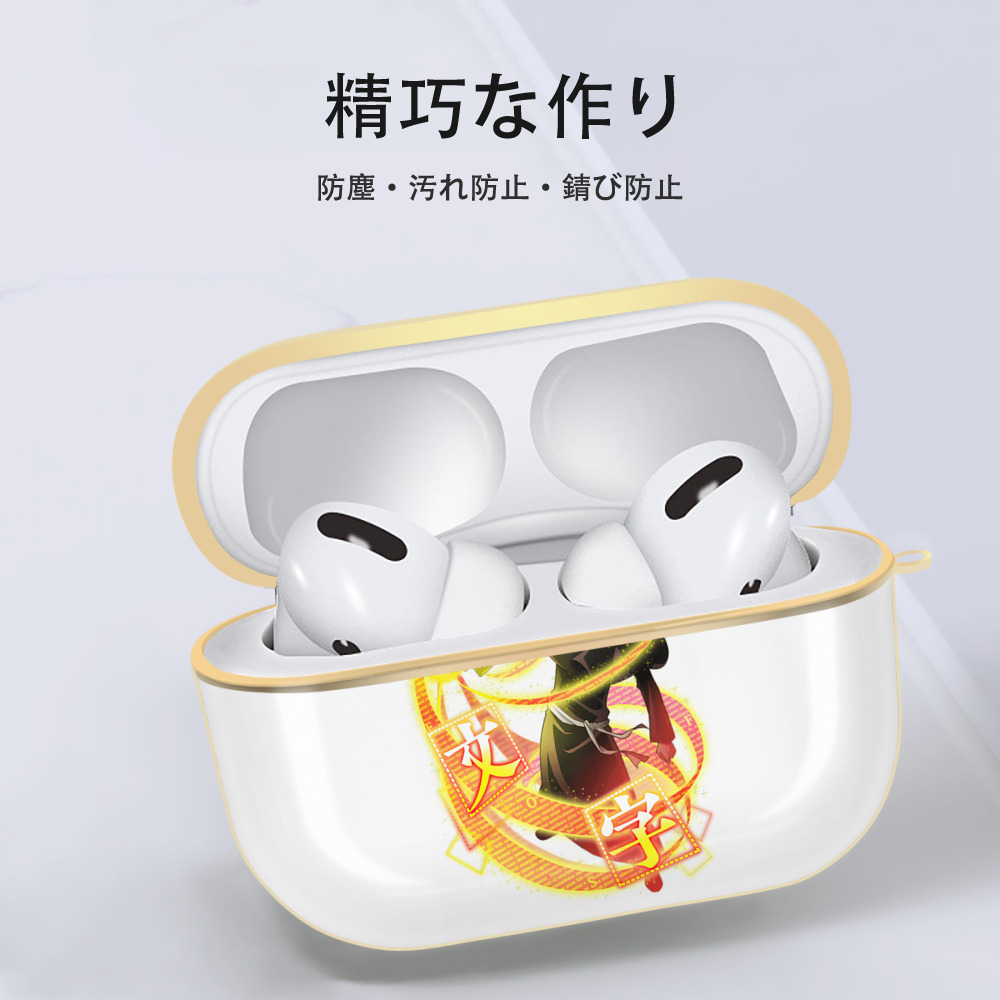 文豪ストレイドッグス Bungo Stray Dogs 【AirPods Pro用】ハードシェル保護ケース｜耐衝撃・防指紋・カラビナ付き商品仕様