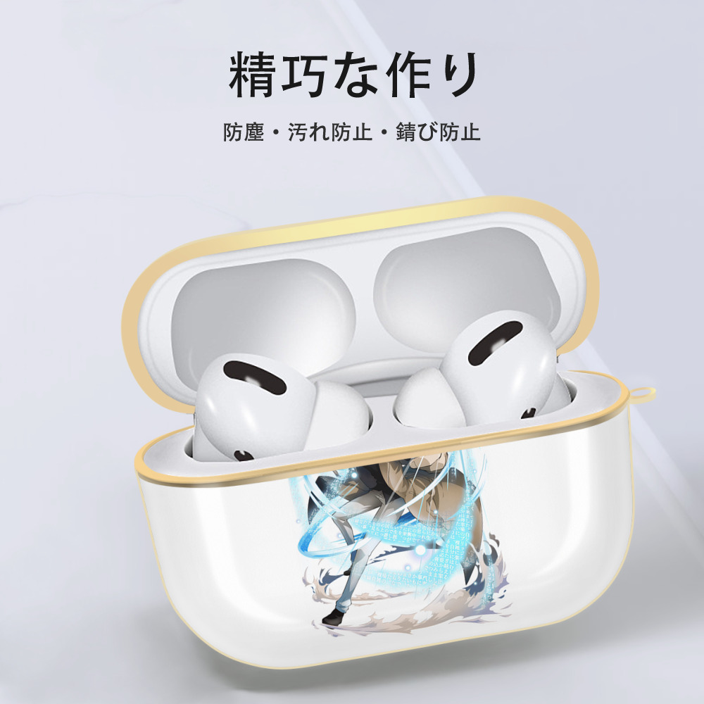 文豪ストレイドッグス Bungo Stray Dogs 【AirPods Pro用】ハードシェル保護ケース｜耐衝撃・防指紋・カラビナ付き商品仕様