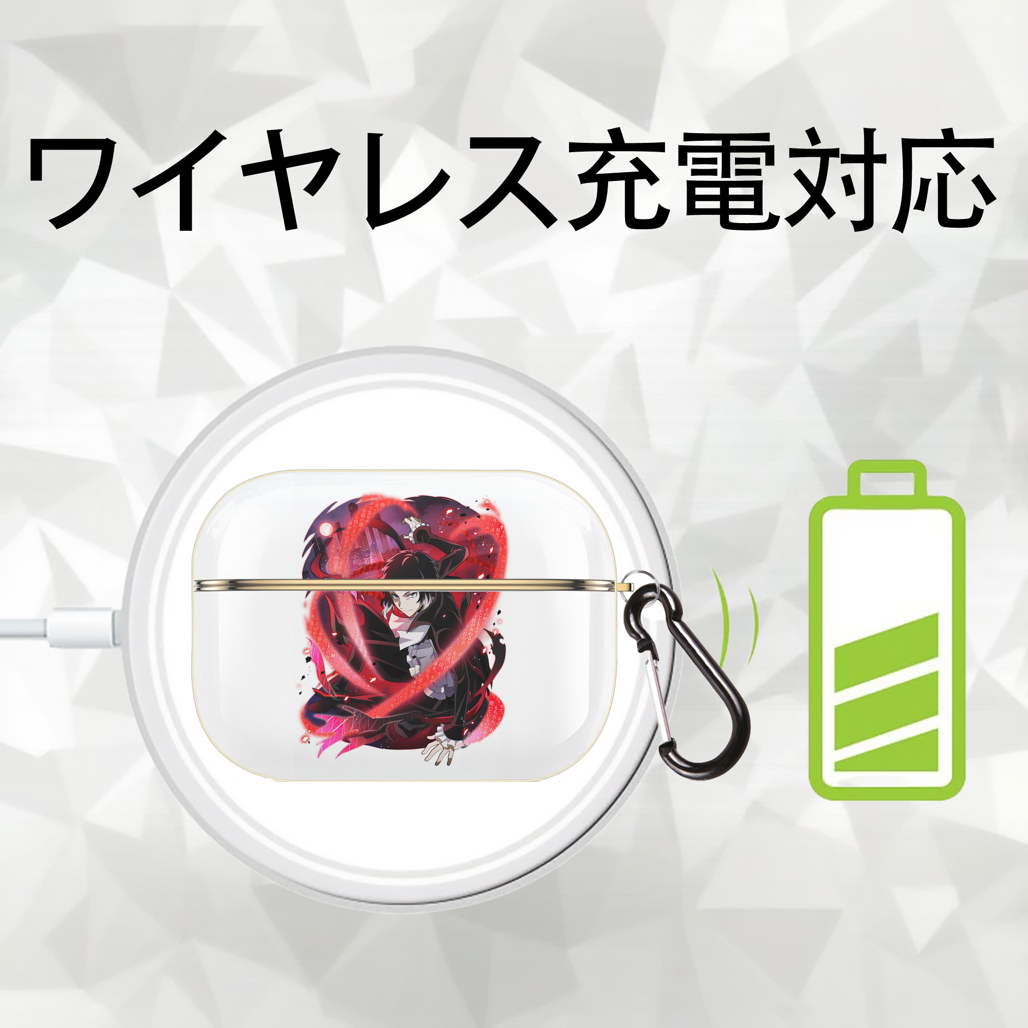 文豪ストレイドッグス Bungo Stray Dogs 【AirPods Pro用】ハードシェル保護ケース｜耐衝撃・防指紋・カラビナ付き商品仕様