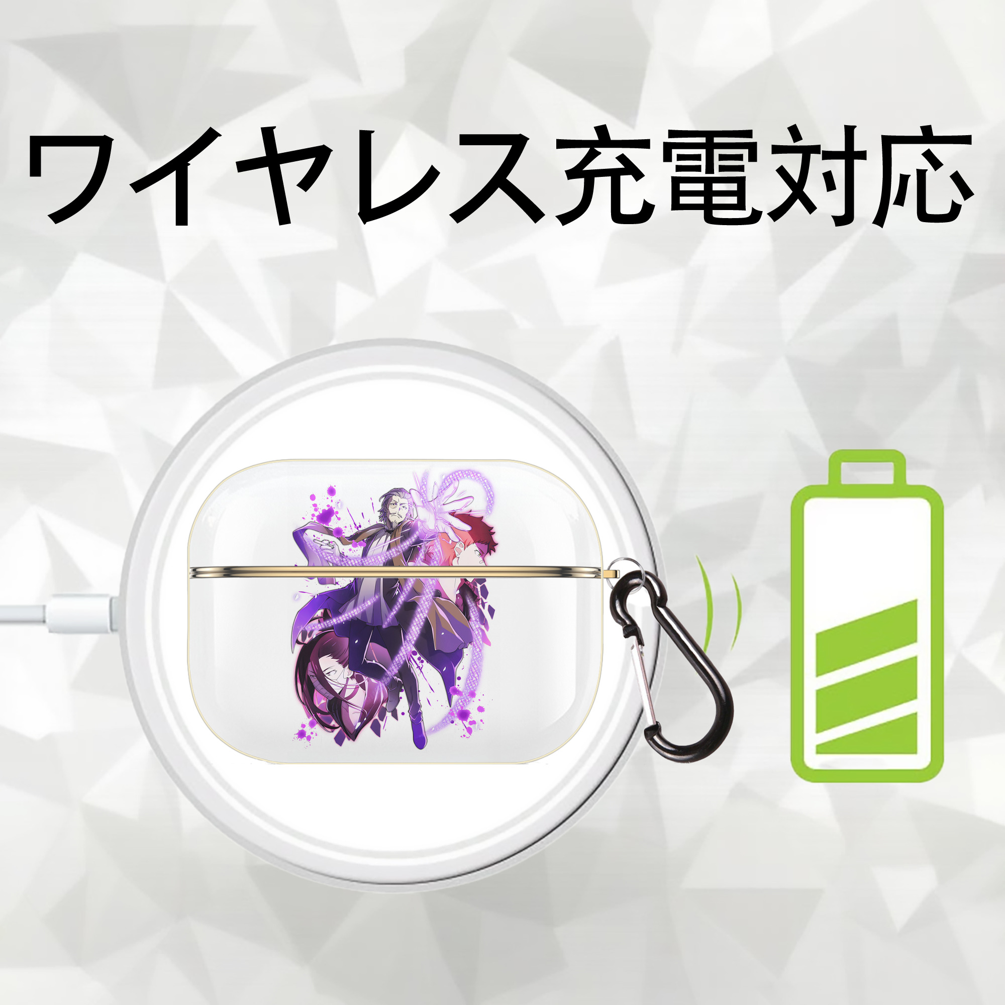 文豪ストレイドッグス Bungo Stray Dogs 【AirPods Pro用】ハードシェル保護ケース｜耐衝撃・防指紋・カラビナ付き商品仕様
