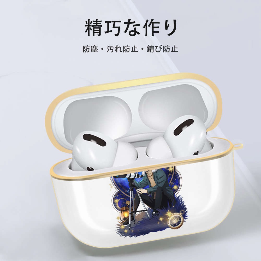 文豪ストレイドッグス Bungo Stray Dogs 【AirPods Pro用】ハードシェル保護ケース｜耐衝撃・防指紋・カラビナ付き商品仕様
