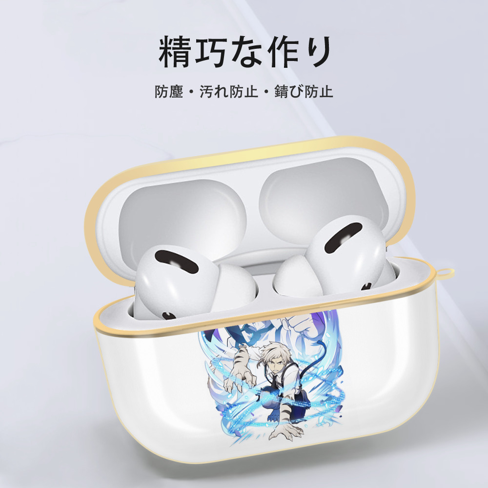 文豪ストレイドッグス Bungo Stray Dogs 【AirPods Pro用】ハードシェル保護ケース｜耐衝撃・防指紋・カラビナ付き商品仕様