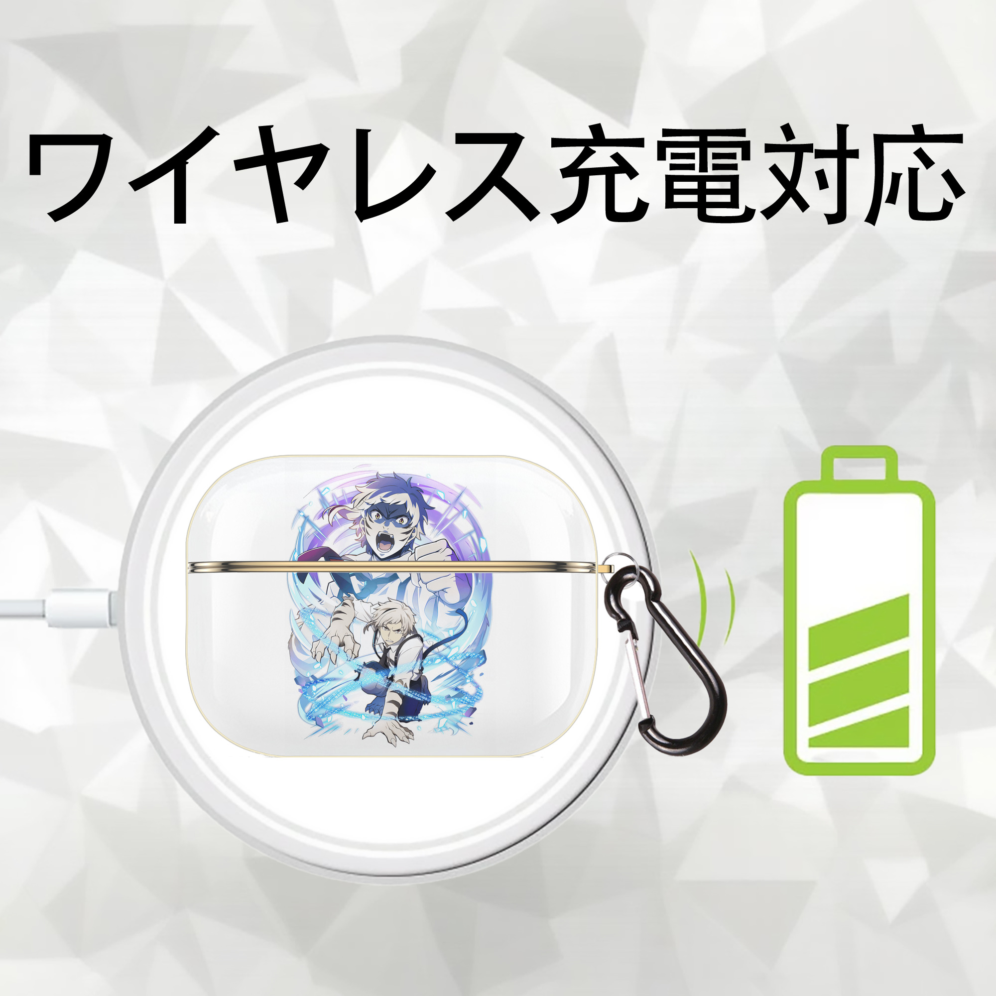 文豪ストレイドッグス Bungo Stray Dogs 【AirPods Pro用】ハードシェル保護ケース｜耐衝撃・防指紋・カラビナ付き商品仕様