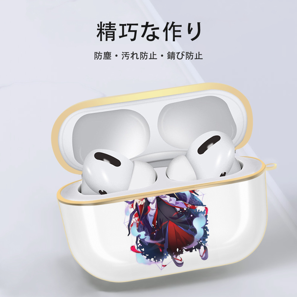 文豪ストレイドッグス Bungo Stray Dogs 【AirPods Pro用】ハードシェル保護ケース｜耐衝撃・防指紋・カラビナ付き商品仕様