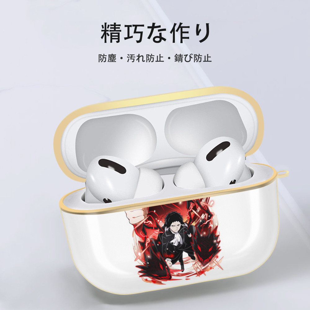 文豪ストレイドッグス Bungo Stray Dogs 【AirPods Pro用】ハードシェル保護ケース｜耐衝撃・防指紋・カラビナ付き商品仕様