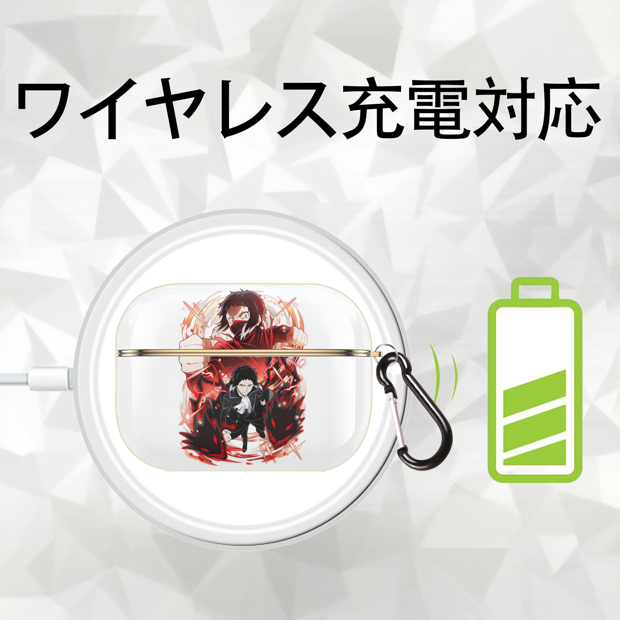 文豪ストレイドッグス Bungo Stray Dogs 【AirPods Pro用】ハードシェル保護ケース｜耐衝撃・防指紋・カラビナ付き商品仕様