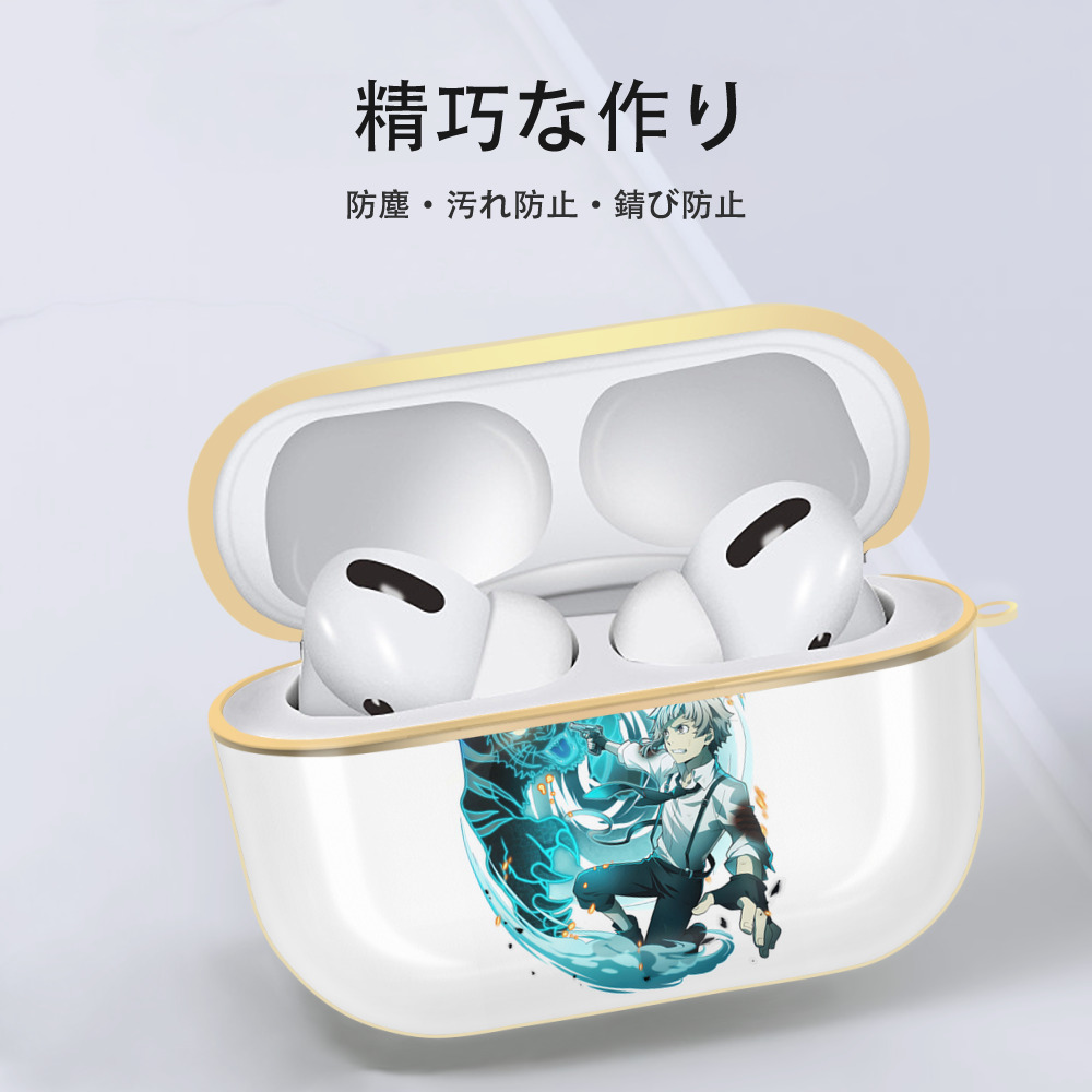 文豪ストレイドッグス Bungo Stray Dogs 【AirPods Pro用】ハードシェル保護ケース｜耐衝撃・防指紋・カラビナ付き商品仕様