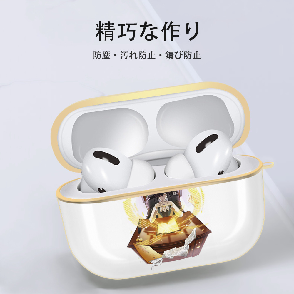 文豪ストレイドッグス Bungo Stray Dogs 【AirPods Pro用】ハードシェル保護ケース｜耐衝撃・防指紋・カラビナ付き商品仕様