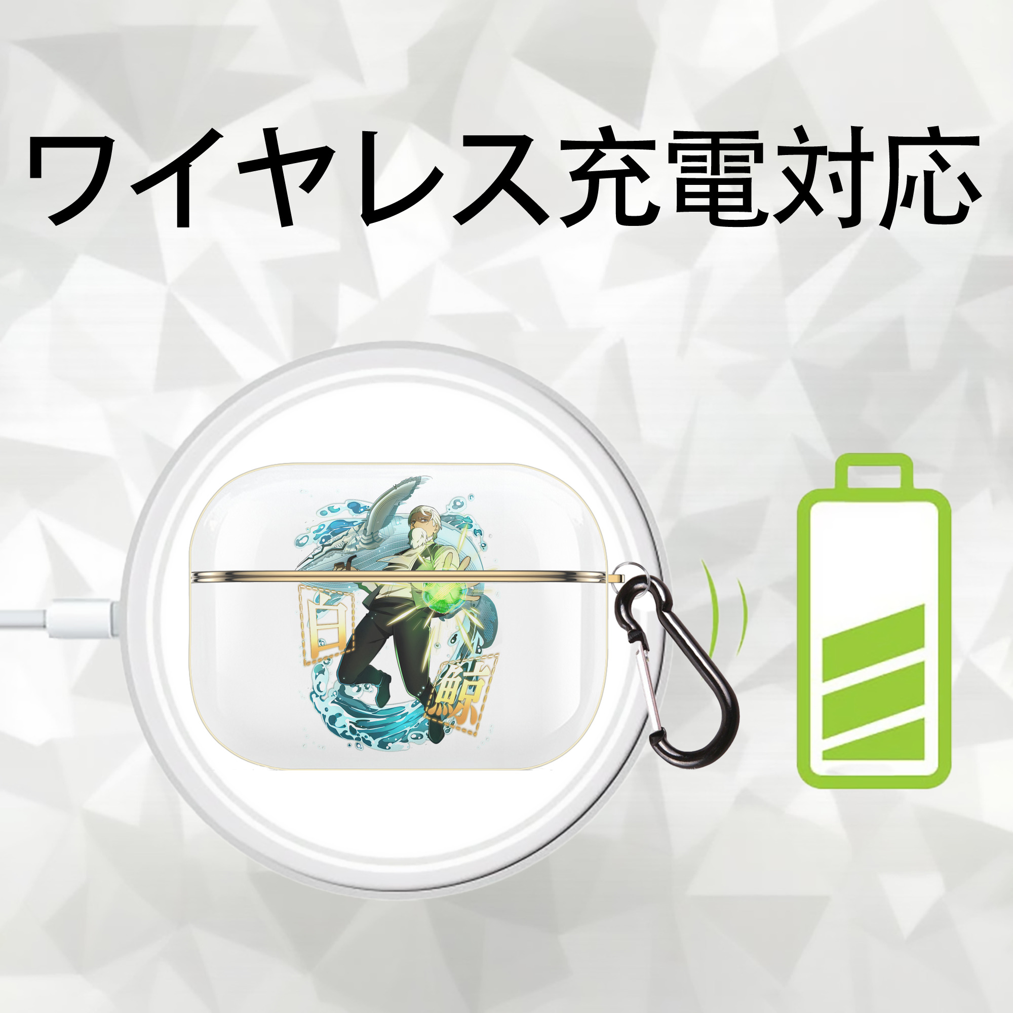 文豪ストレイドッグス Bungo Stray Dogs 【AirPods Pro用】ハードシェル保護ケース｜耐衝撃・防指紋・カラビナ付き商品仕様