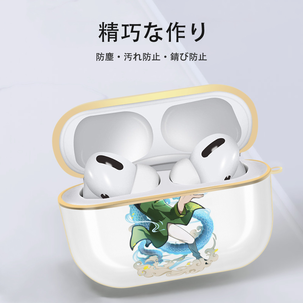 文豪ストレイドッグス Bungo Stray Dogs 【AirPods Pro用】ハードシェル保護ケース｜耐衝撃・防指紋・カラビナ付き商品仕様