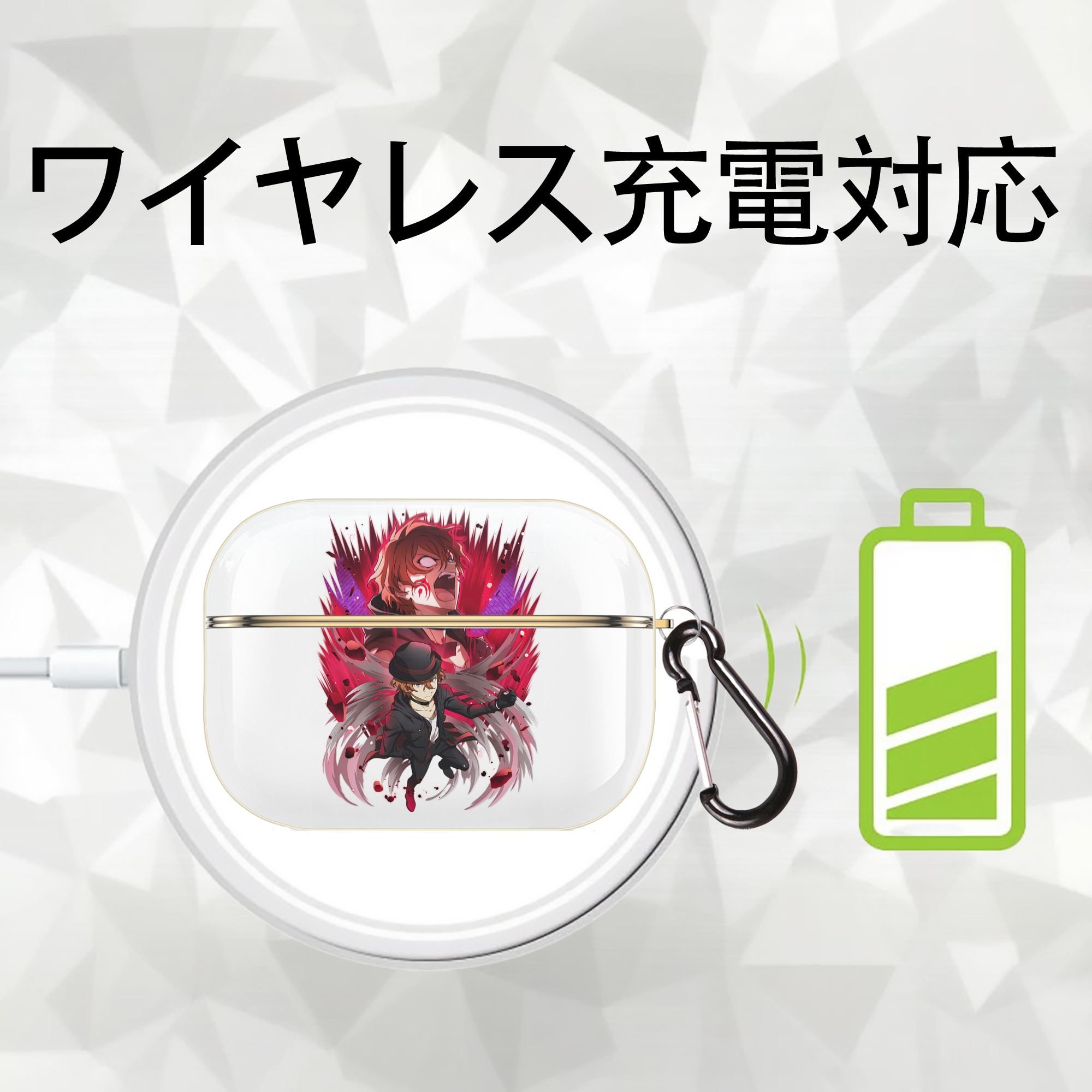 文豪ストレイドッグス Bungo Stray Dogs 【AirPods Pro用】ハードシェル保護ケース｜耐衝撃・防指紋・カラビナ付き商品仕様