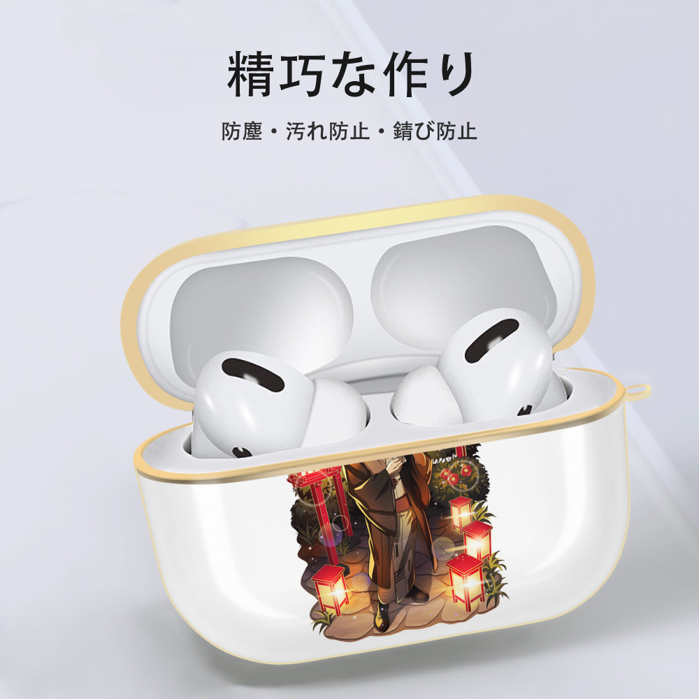 文豪ストレイドッグス Bungo Stray Dogs 【AirPods Pro用】ハードシェル保護ケース｜耐衝撃・防指紋・カラビナ付き商品仕様