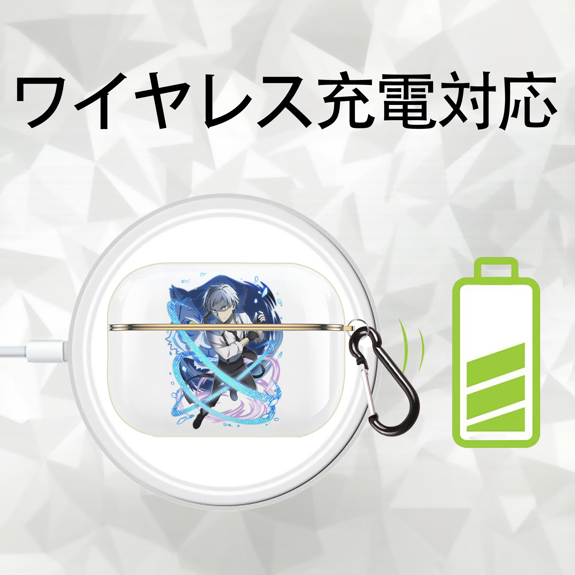 文豪ストレイドッグス Bungo Stray Dogs 【AirPods Pro用】ハードシェル保護ケース｜耐衝撃・防指紋・カラビナ付き商品仕様