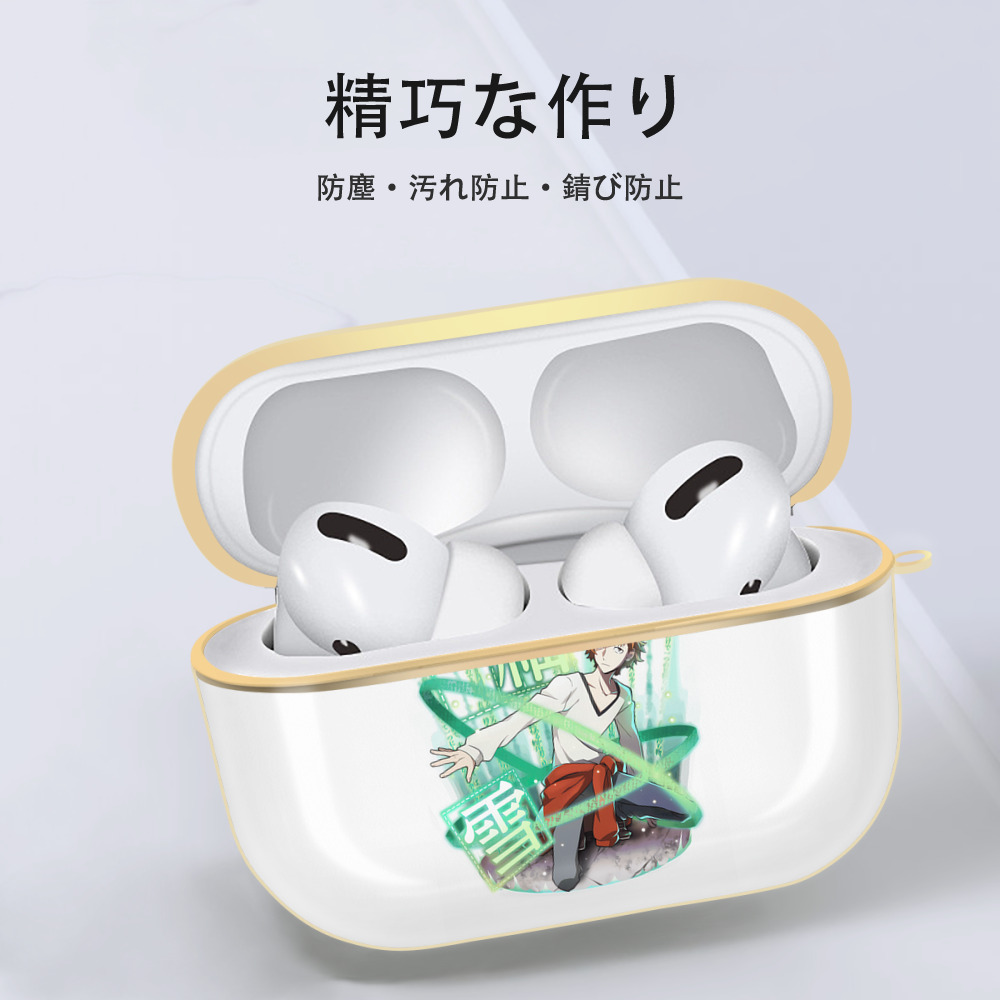 文豪ストレイドッグス Bungo Stray Dogs 【AirPods Pro用】ハードシェル保護ケース｜耐衝撃・防指紋・カラビナ付き商品仕様