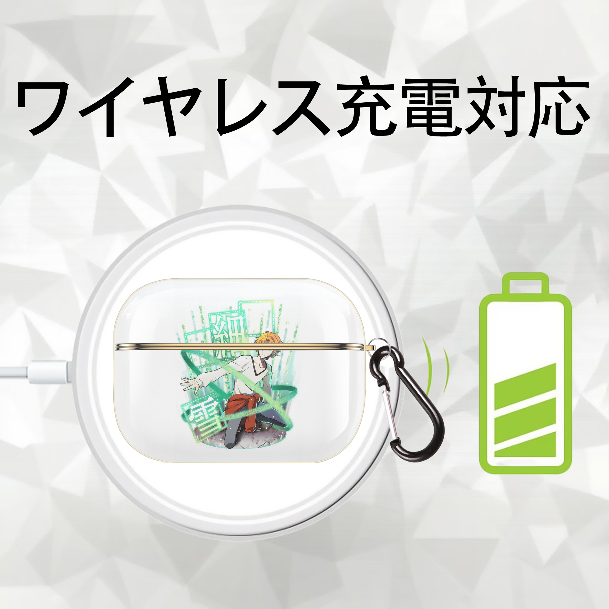 文豪ストレイドッグス Bungo Stray Dogs 【AirPods Pro用】ハードシェル保護ケース｜耐衝撃・防指紋・カラビナ付き商品仕様