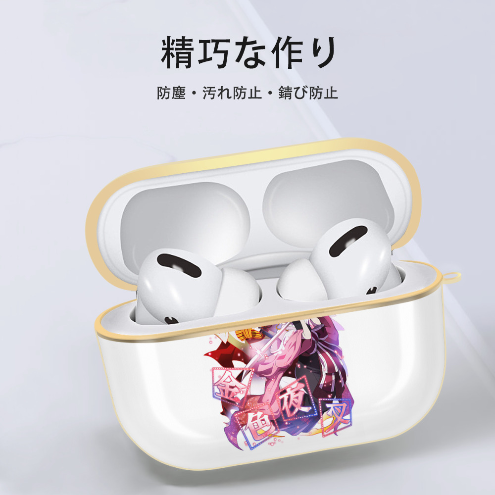 文豪ストレイドッグス Bungo Stray Dogs 【AirPods Pro用】ハードシェル保護ケース｜耐衝撃・防指紋・カラビナ付き商品仕様