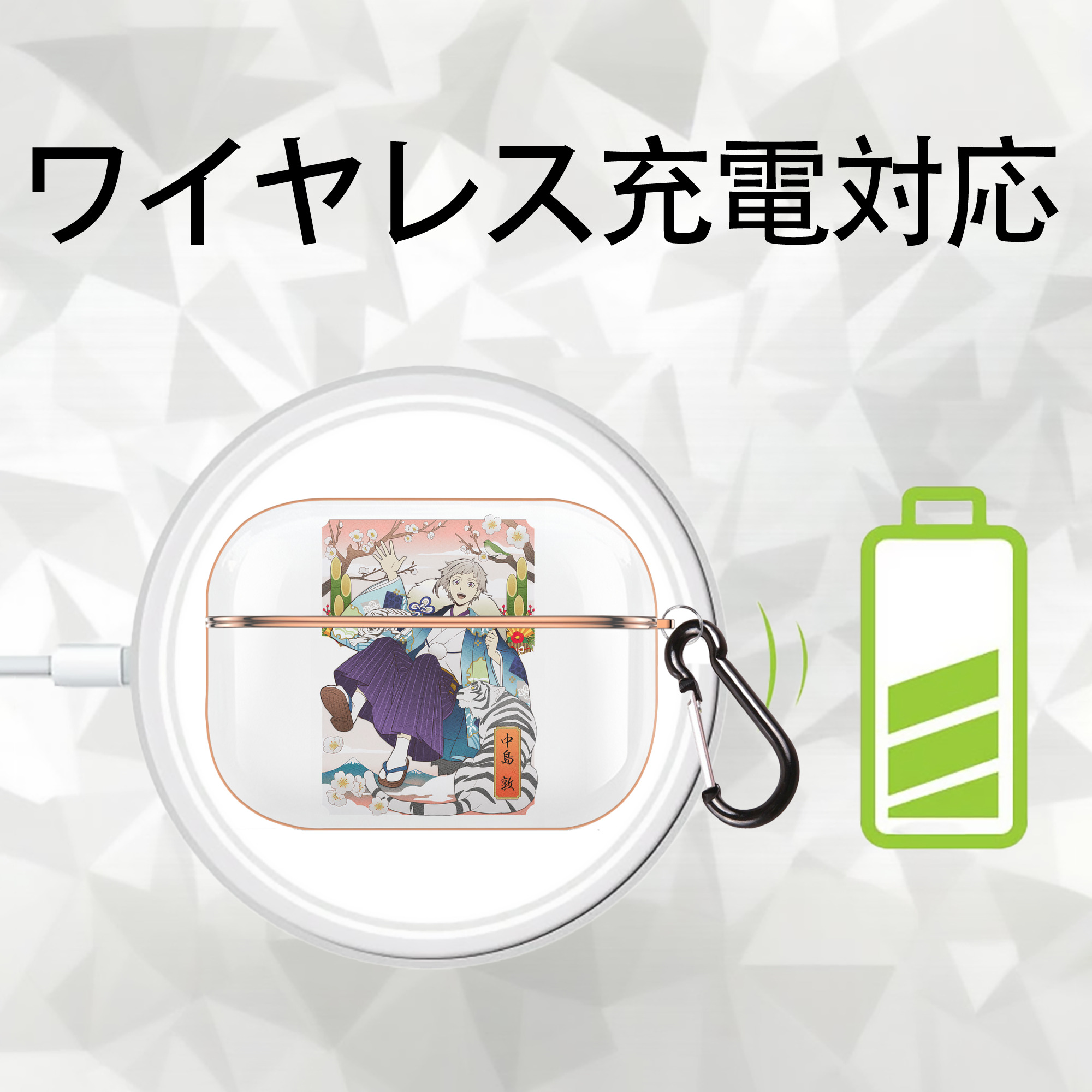 文豪ストレイドッグス Bungo Stray Dogs 【AirPods Pro用】ハードシェル保護ケース｜耐衝撃・防指紋・カラビナ付き商品仕様