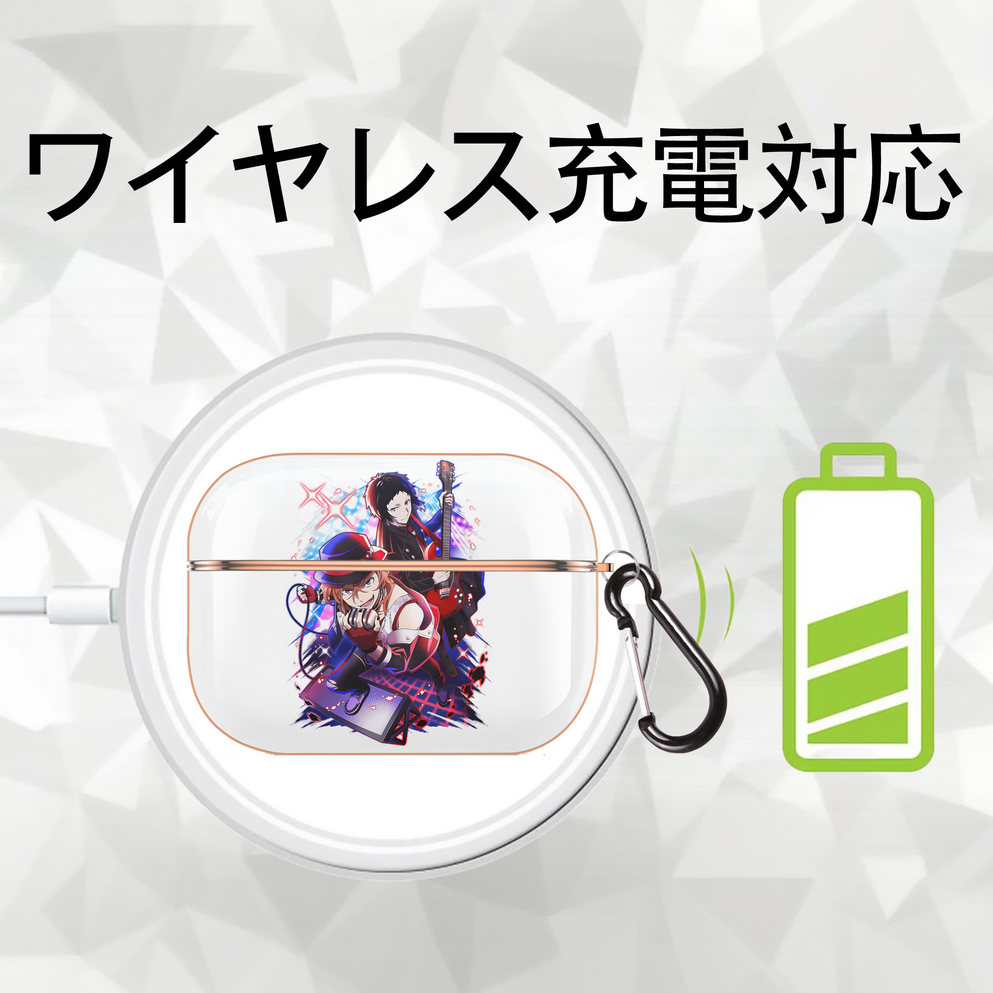 文豪ストレイドッグス Bungo Stray Dogs 【AirPods Pro用】ハードシェル保護ケース｜耐衝撃・防指紋・カラビナ付き商品仕様
