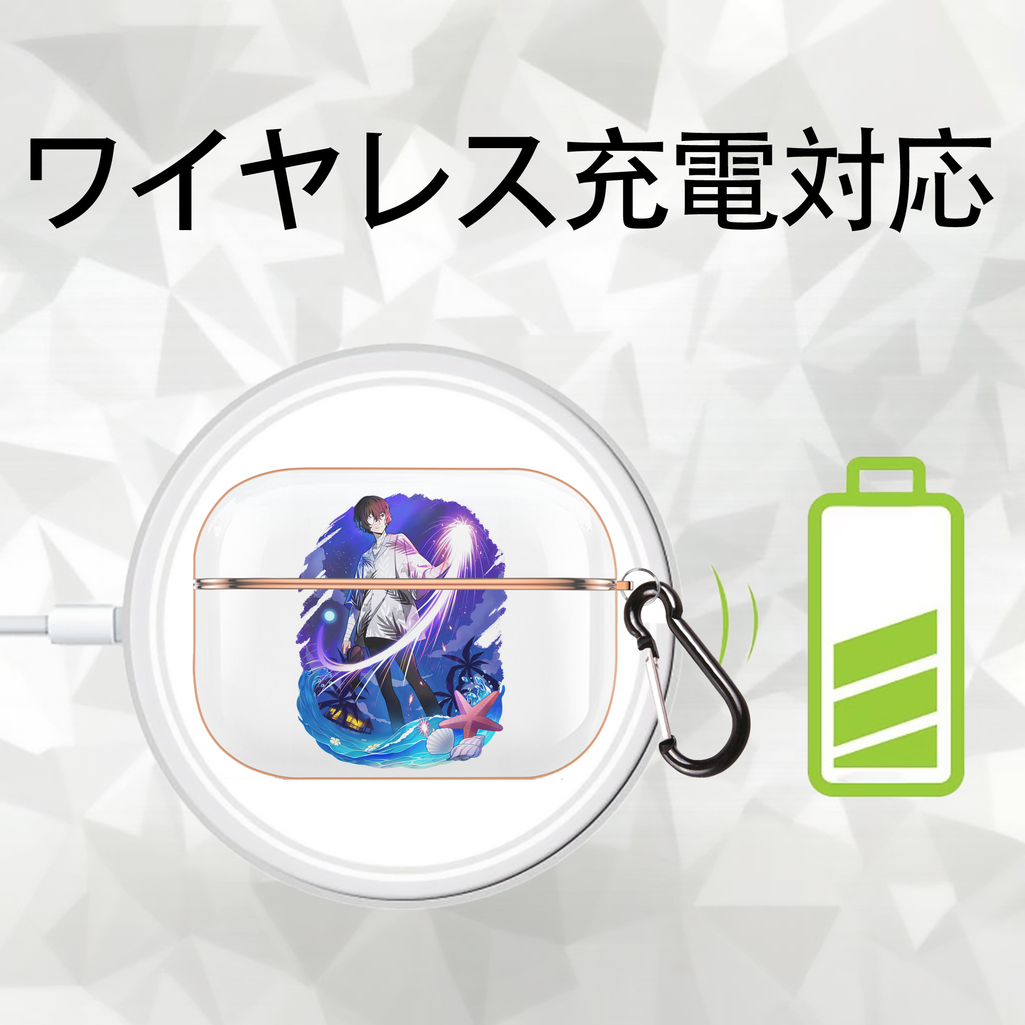 文豪ストレイドッグス Bungo Stray Dogs 【AirPods Pro用】ハードシェル保護ケース｜耐衝撃・防指紋・カラビナ付き商品仕様