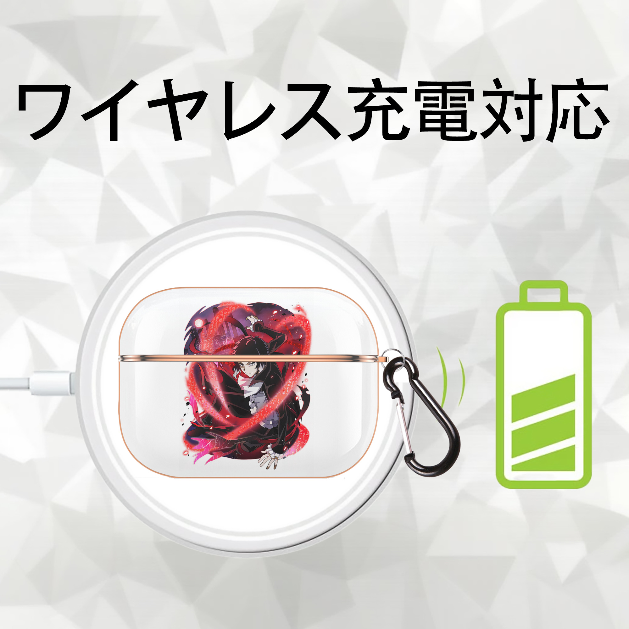 文豪ストレイドッグス Bungo Stray Dogs 【AirPods Pro用】ハードシェル保護ケース｜耐衝撃・防指紋・カラビナ付き商品仕様