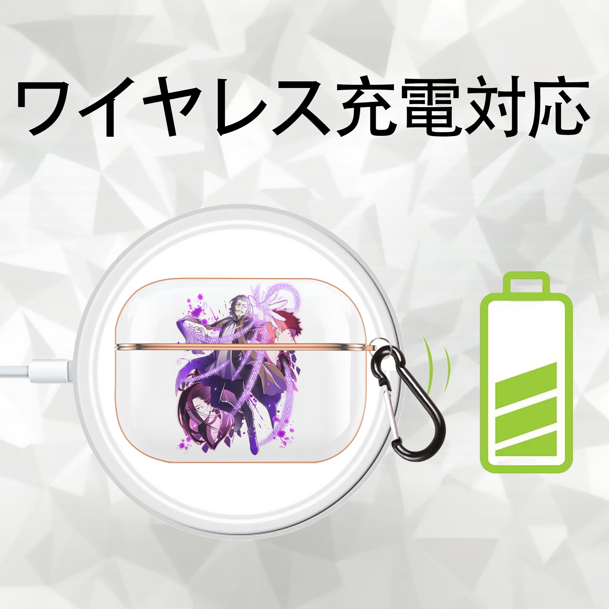 文豪ストレイドッグス Bungo Stray Dogs 【AirPods Pro用】ハードシェル保護ケース｜耐衝撃・防指紋・カラビナ付き商品仕様