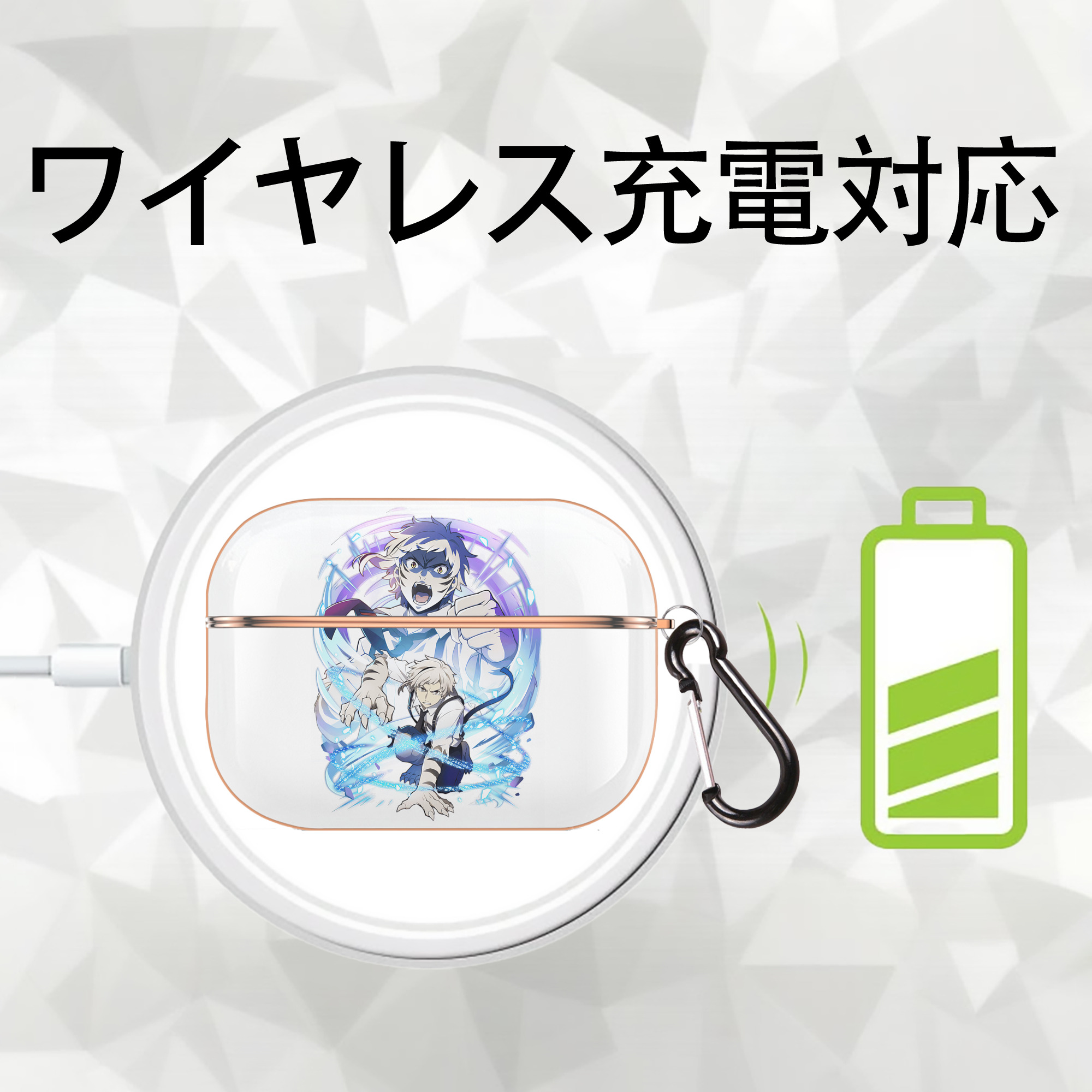 文豪ストレイドッグス Bungo Stray Dogs 【AirPods Pro用】ハードシェル保護ケース｜耐衝撃・防指紋・カラビナ付き商品仕様