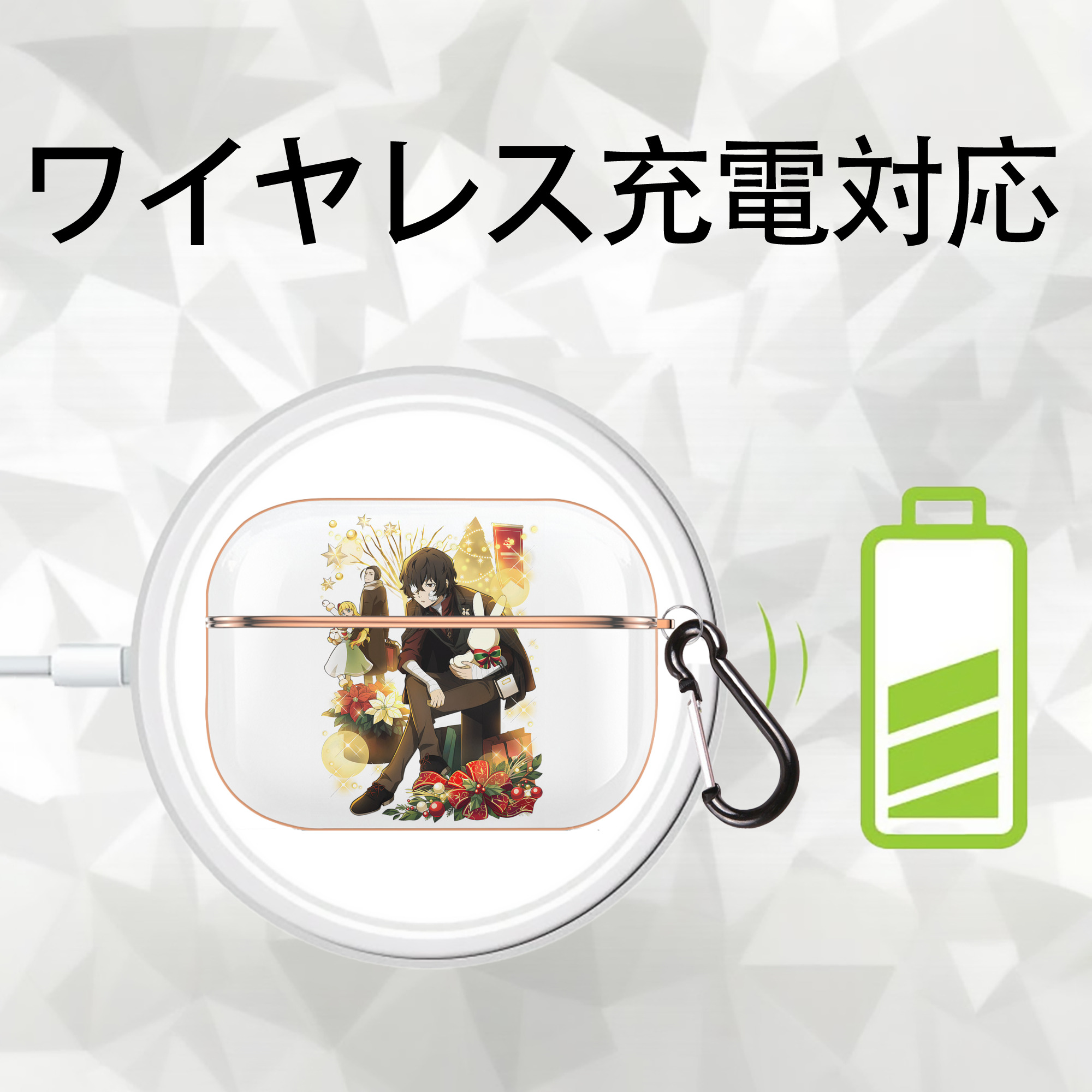 文豪ストレイドッグス Bungo Stray Dogs 【AirPods Pro用】ハードシェル保護ケース｜耐衝撃・防指紋・カラビナ付き商品仕様