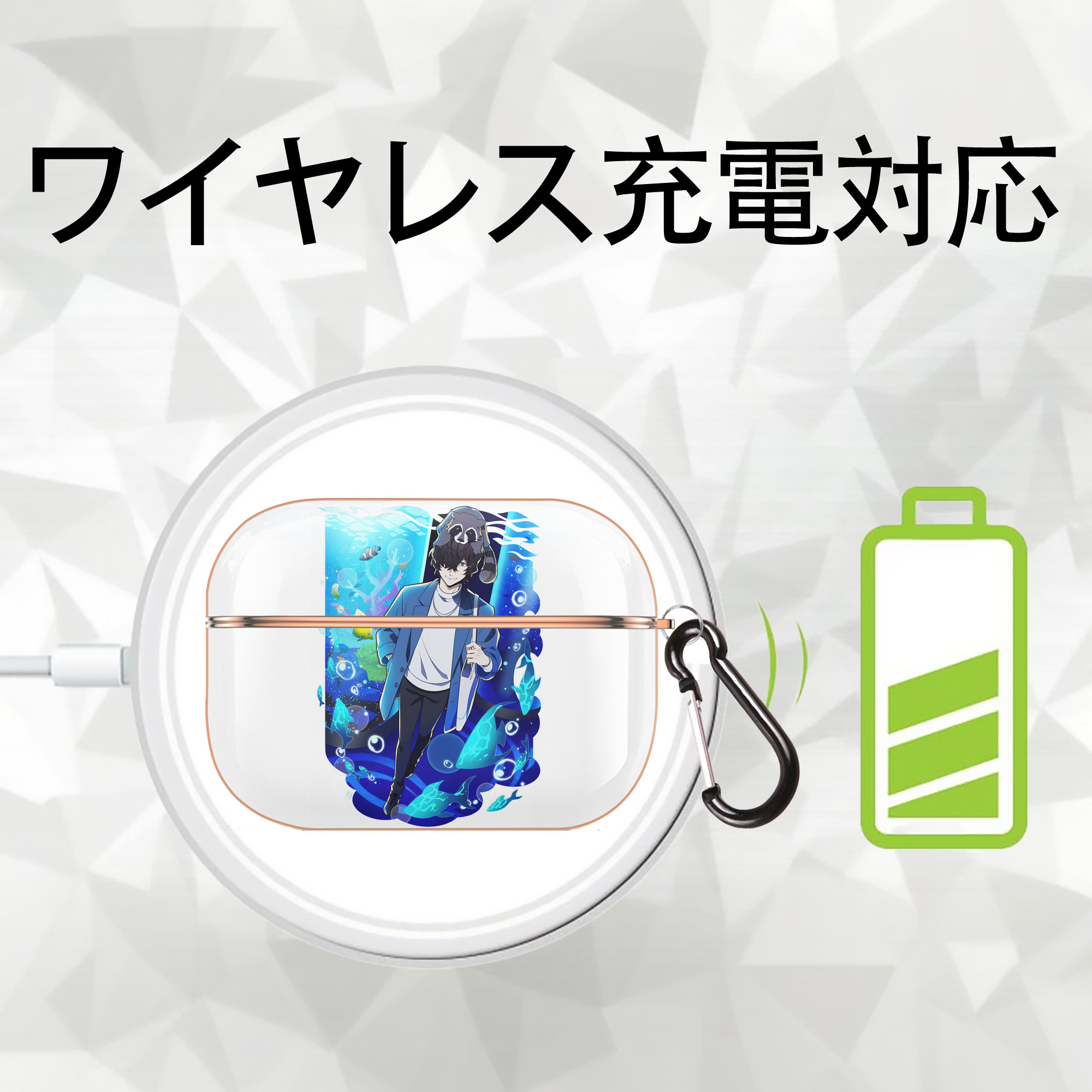 文豪ストレイドッグス Bungo Stray Dogs 【AirPods Pro用】ハードシェル保護ケース｜耐衝撃・防指紋・カラビナ付き商品仕様